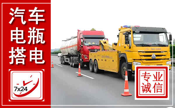 武昌吊车,汽车救援吊车电话