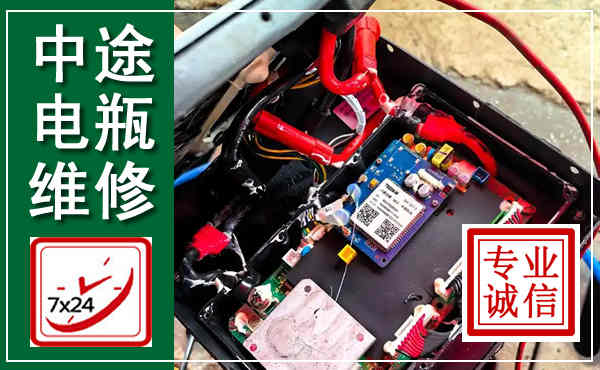 武昌汽车换电瓶,附近电瓶维修救援电话
