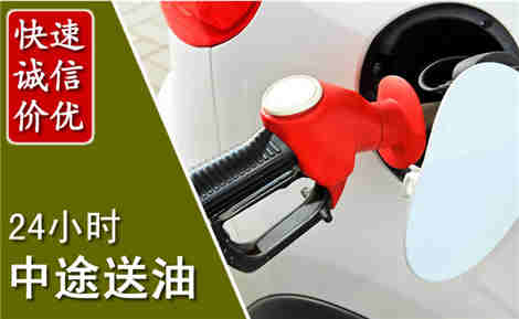 武昌中途送油场景与案例