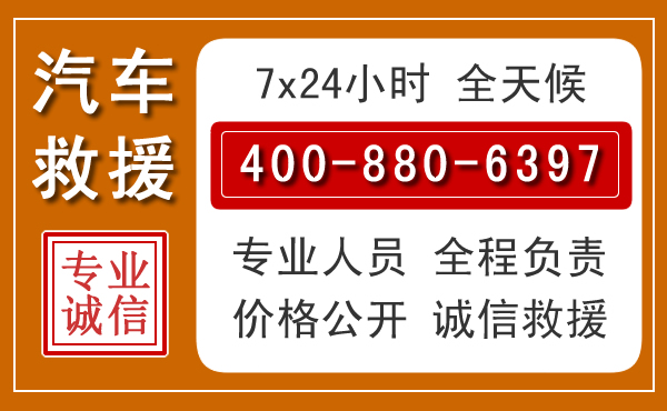 武昌夏季多雨季节,新能源汽车救援的五大注意事项