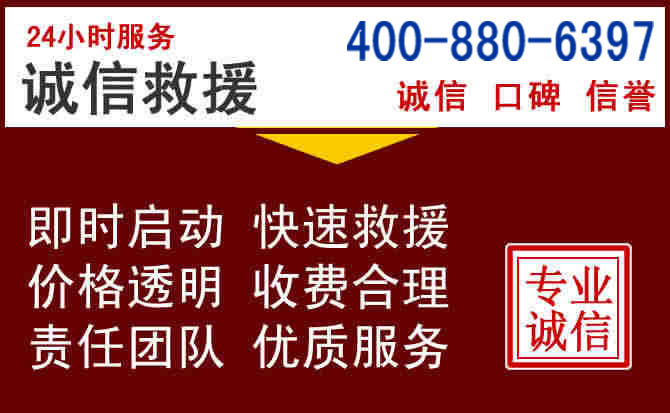 武昌汽车救援 武昌汽车救援
