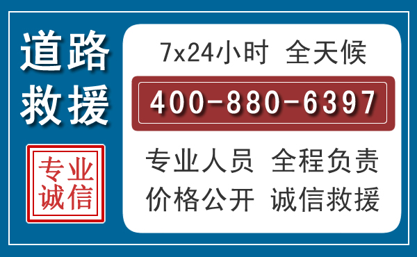 武昌长春拖车电话 武昌长春拖车电话