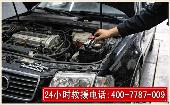 武昌汽车搭电
